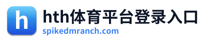 hth体育平台登录入口